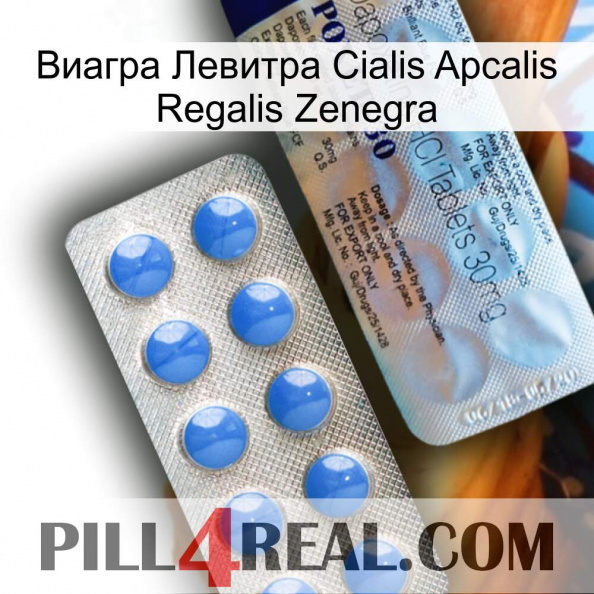 Виагра Левитра Cialis Apcalis Regalis Zenegra 39.jpg